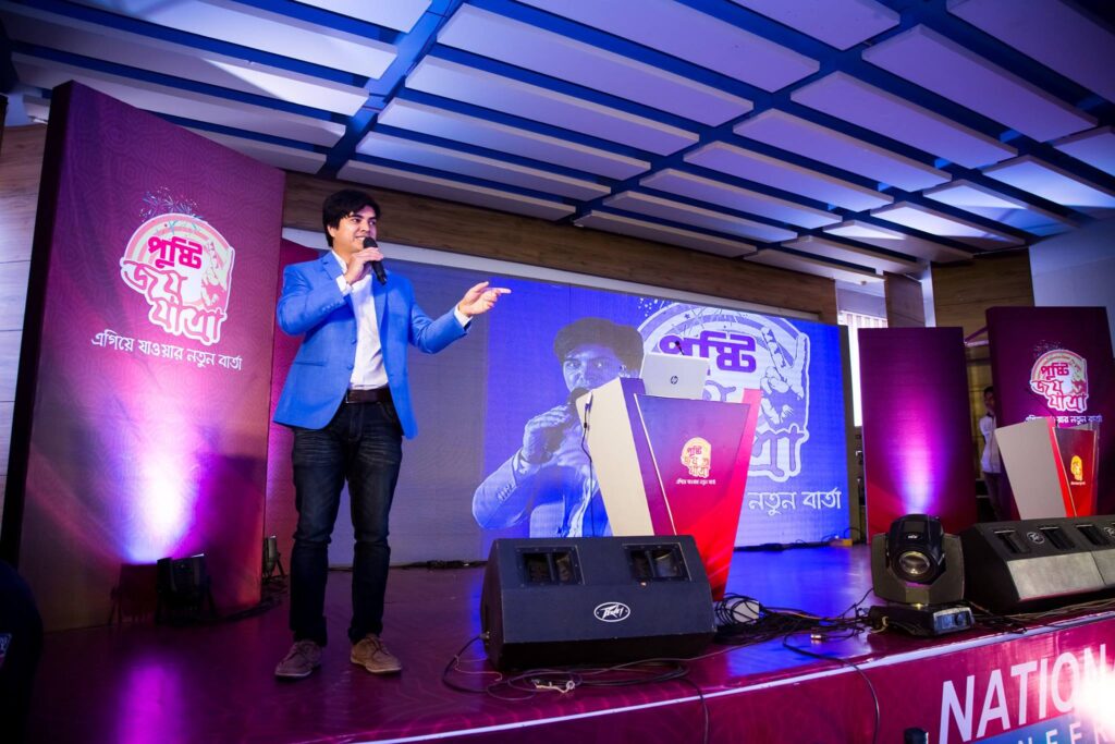 Pusti Sales Conference