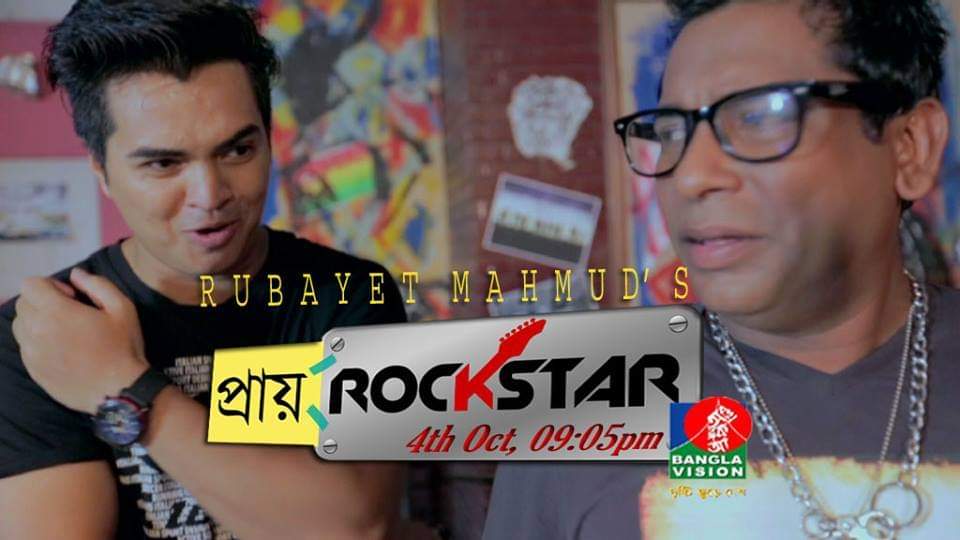 Niaz Morshed Mosharraf Karim